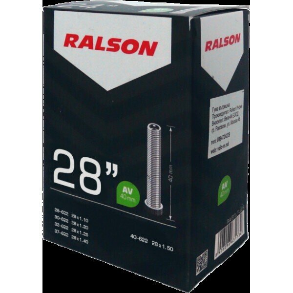 Вътрешна гума Ralson 28' (45-52x700c) 42mm AV